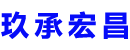 六盘水